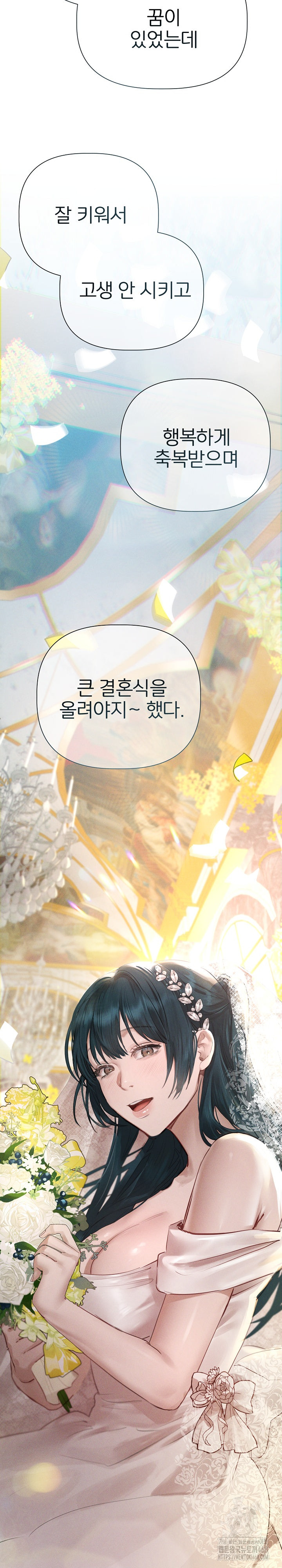 Getting to Know Mila Raw - Chapter 12 [photo 22] - MangaPorn