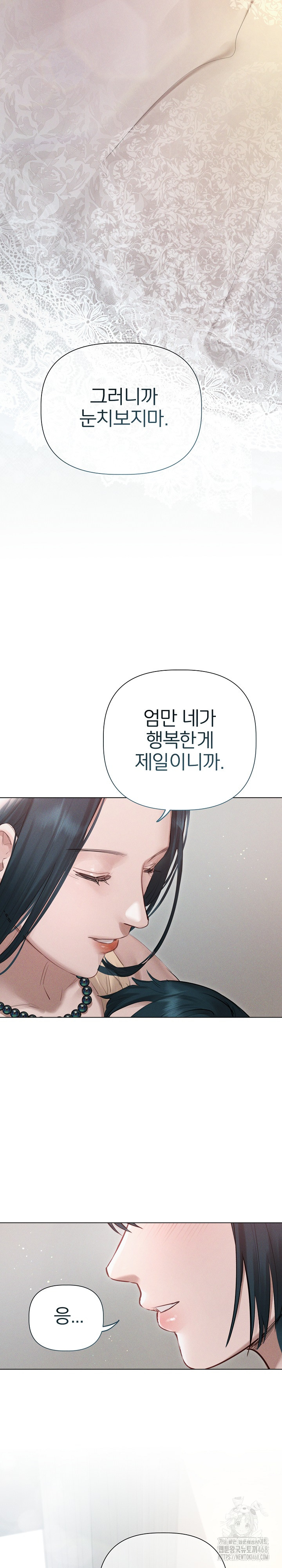 Getting to Know Mila Raw - Chapter 12 [photo 23] - MangaPorn