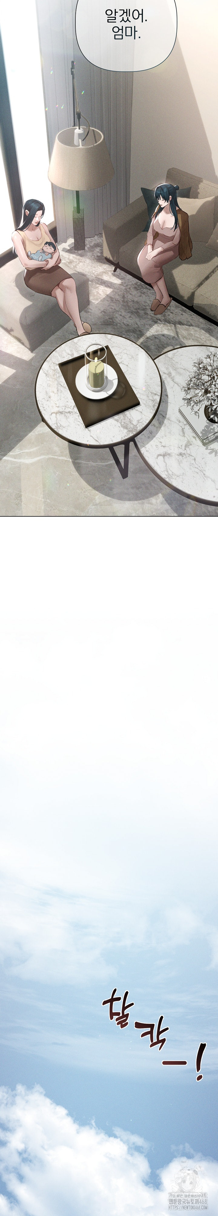 Getting to Know Mila Raw - Chapter 12 [photo 24] - MangaPorn