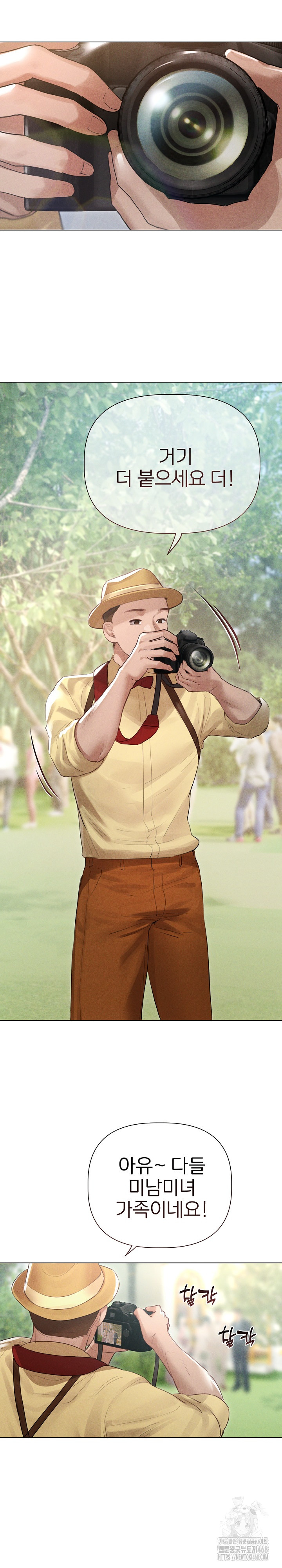 Getting to Know Mila Raw - Chapter 12 [photo 26] - MangaPorn