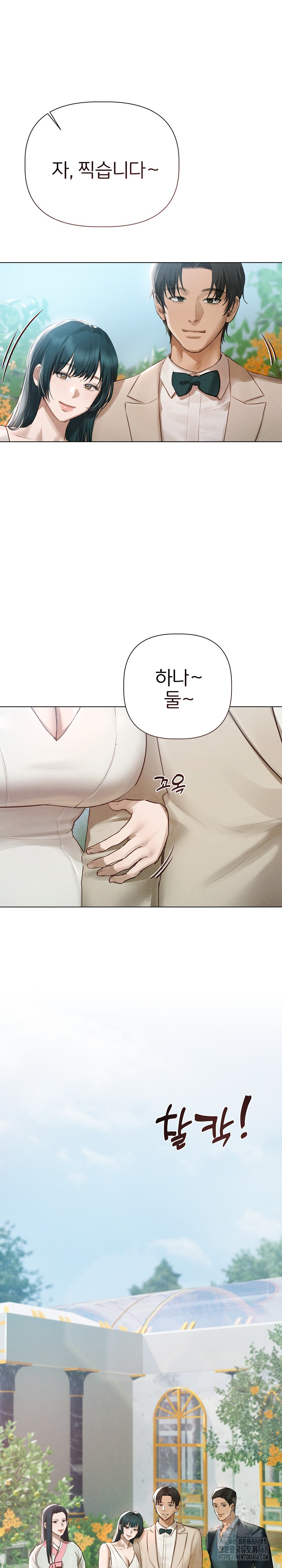 Getting to Know Mila Raw - Chapter 12 [photo 27] - MangaPorn