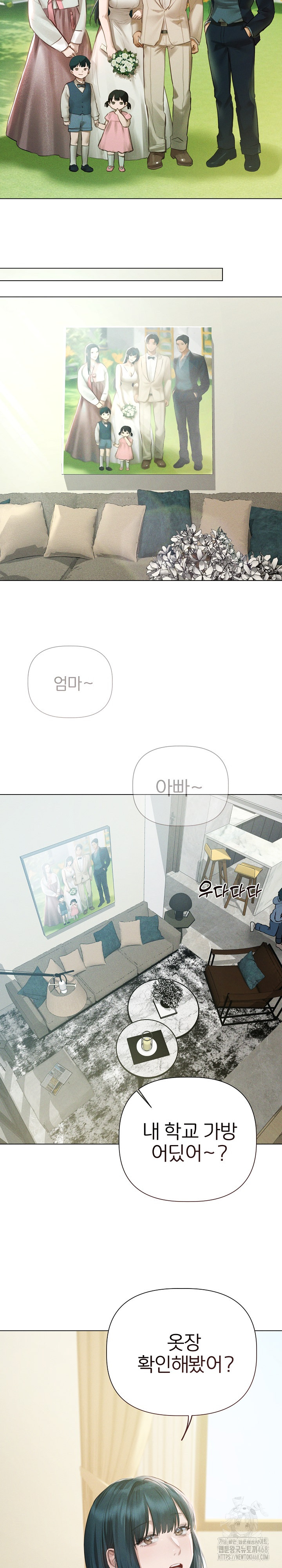 Getting to Know Mila Raw - Chapter 12 [photo 28] - MangaPorn