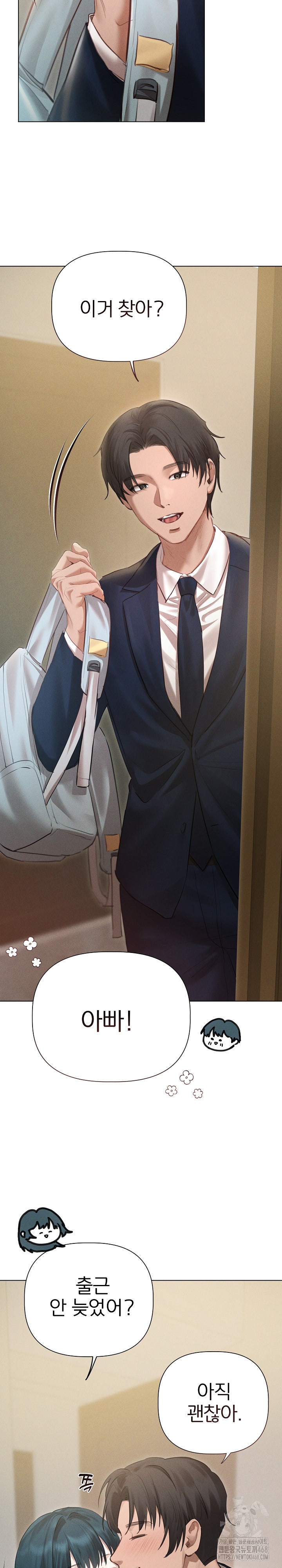 Getting to Know Mila Raw - Chapter 12 [photo 30] - MangaPorn