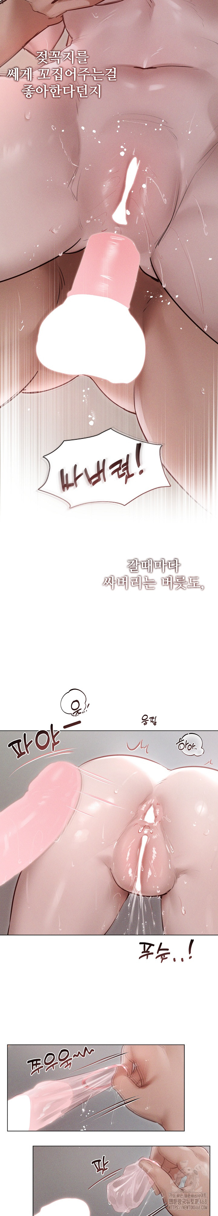 Getting to Know Mila Raw - Chapter 12 [photo 5] - MangaPorn