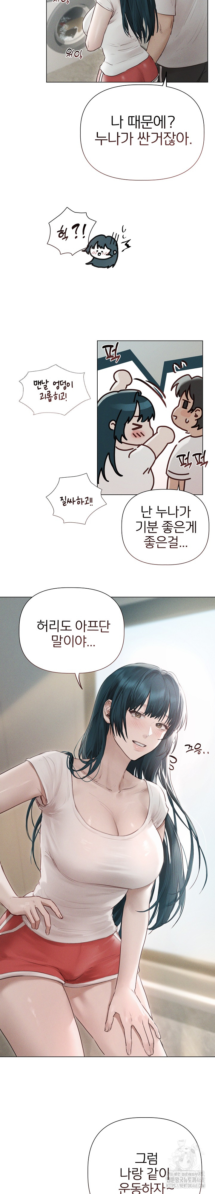 Getting to Know Mila Raw - Chapter 12 [photo 9] - MangaPorn