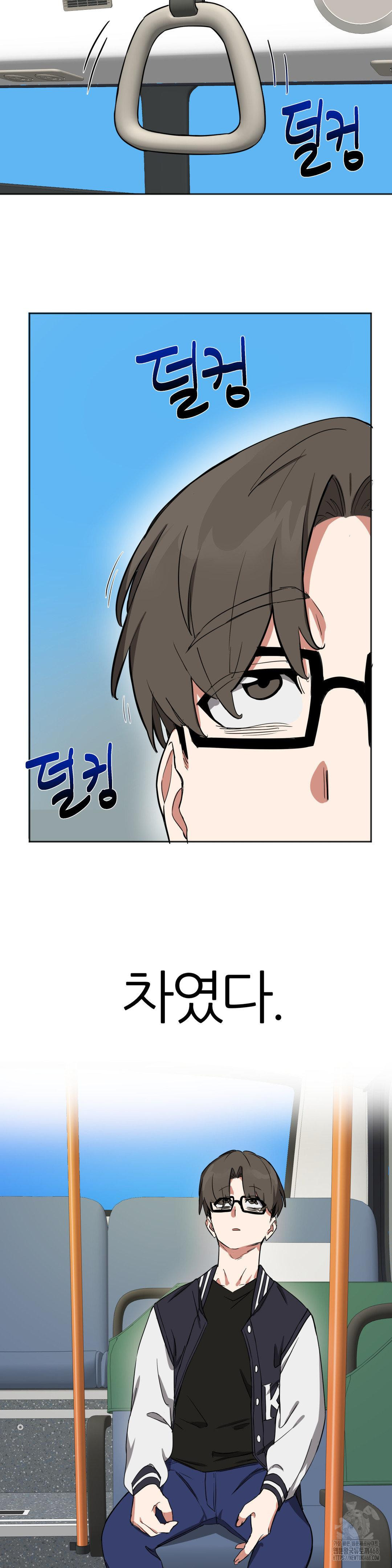 Alt Account Trap! Raw - Chapter 18 [photo 18] - MangaPorn