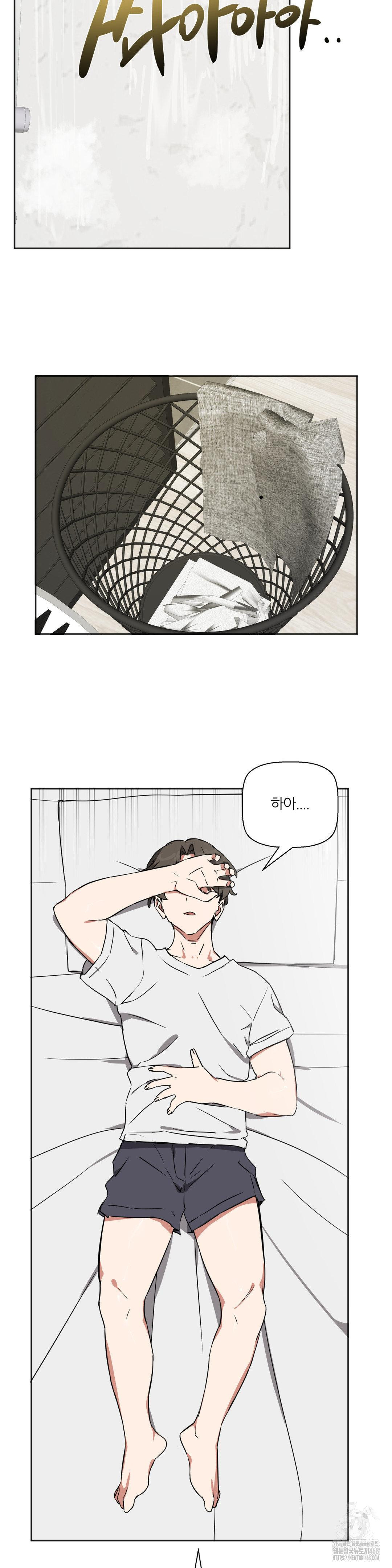 Alt Account Trap! Raw - Chapter 18 [photo 25] - MangaPorn