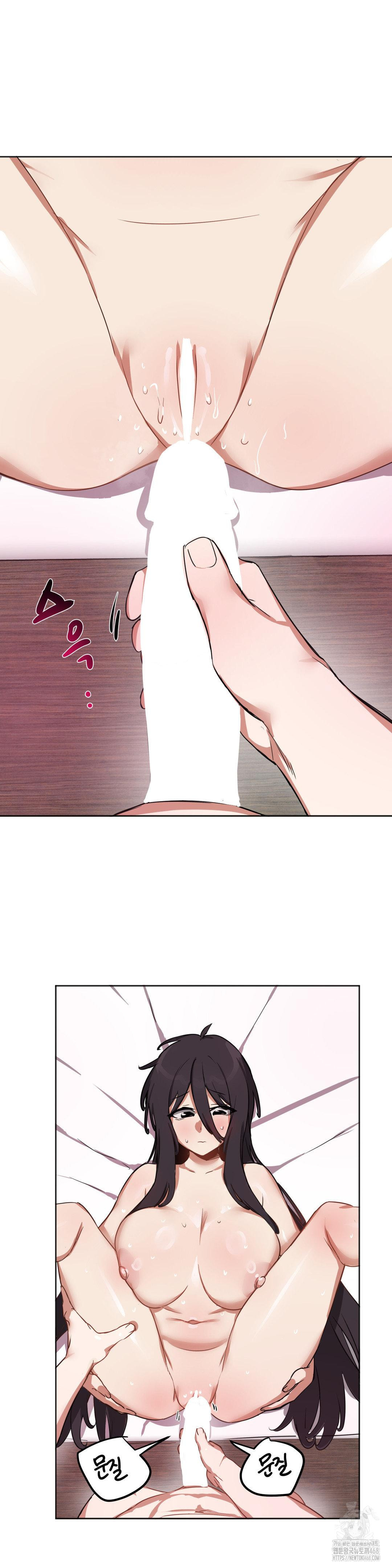 Alt Account Trap! Raw - Chapter 20 [photo 19] - MangaPorn