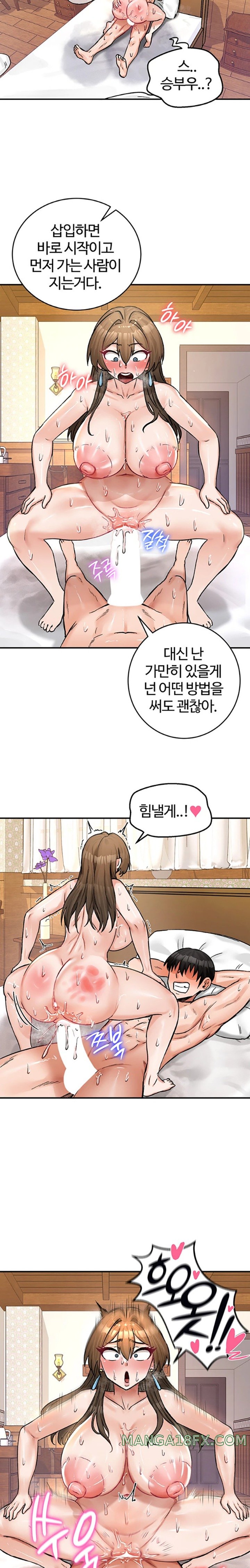 Regressed Warrior’s Female Dominance Raw - Chapter 20 [photo 11] - MangaPorn