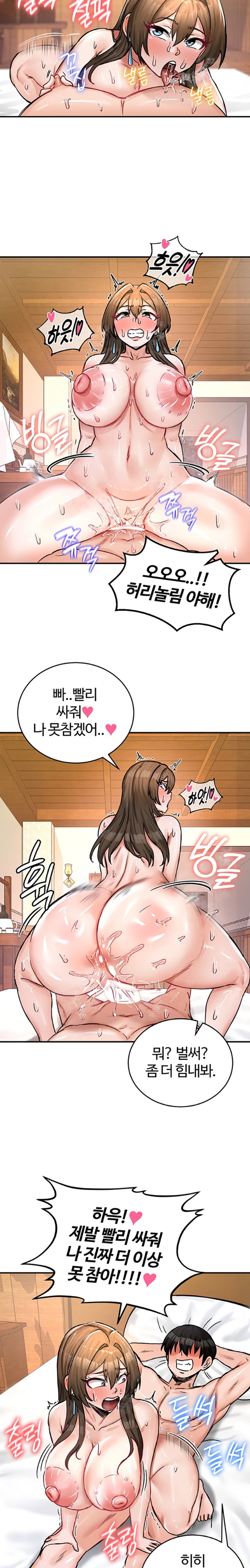 Regressed Warrior’s Female Dominance Raw - Chapter 20 [photo 13] - MangaPorn