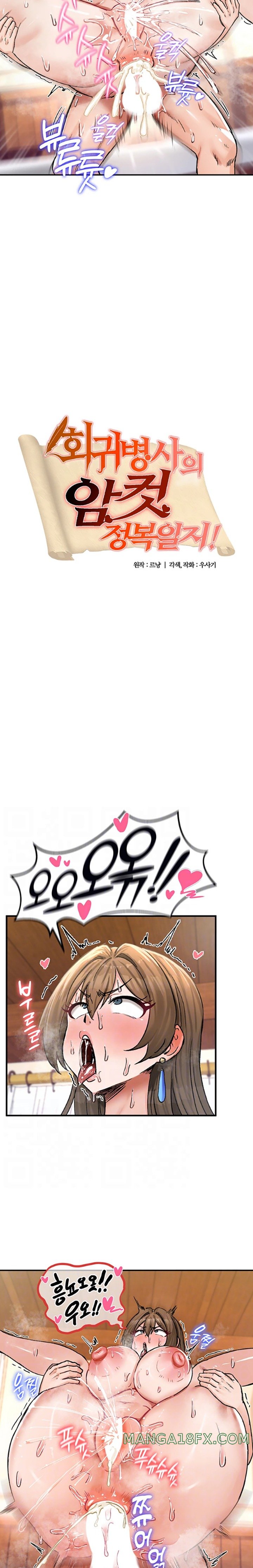 Regressed Warrior’s Female Dominance Raw - Chapter 20 [photo 2] - MangaPorn