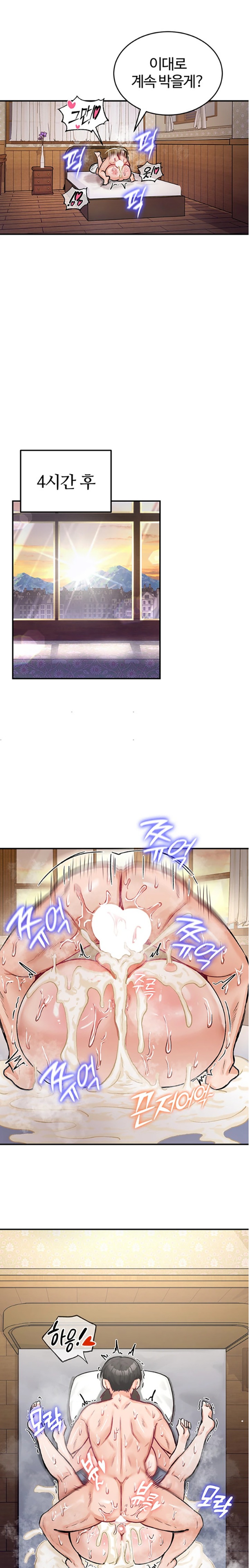 Regressed Warrior’s Female Dominance Raw - Chapter 20 [photo 21] - MangaPorn