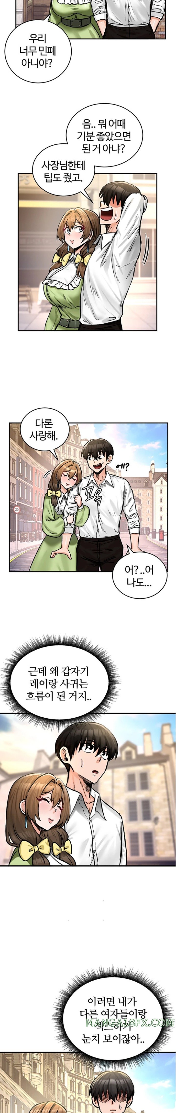 Regressed Warrior’s Female Dominance Raw - Chapter 20 [photo 23] - MangaPorn