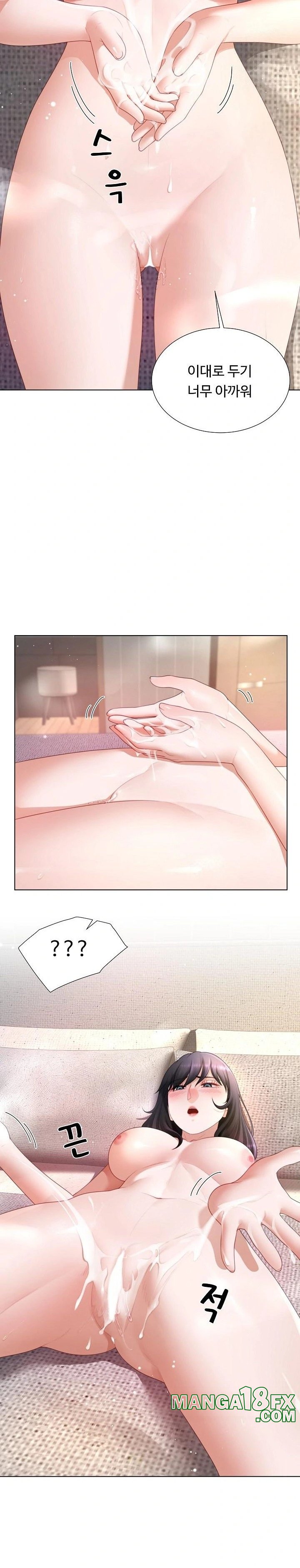 Wanna Become a Dad or a Boyfriend? Raw - Chapter 21 [photo 2] - MangaPorn