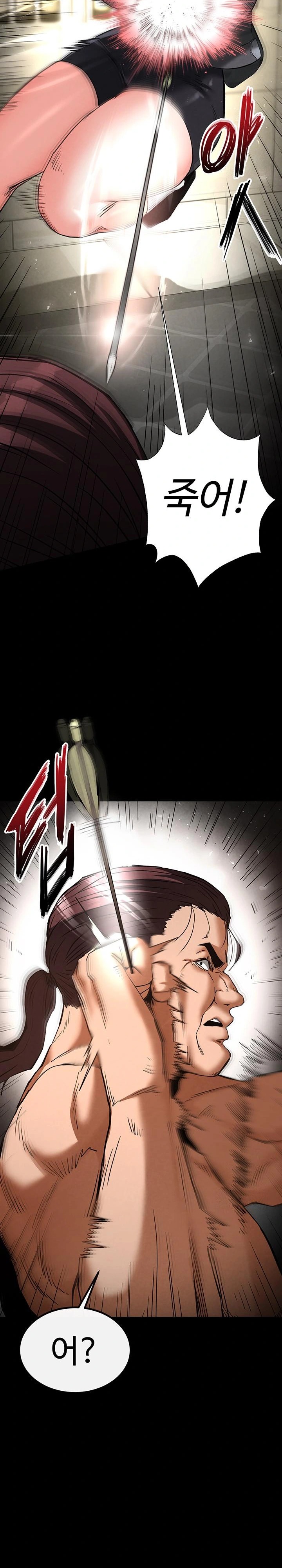 Human Scum Raw - Chapter 17 [photo 14] - MangaPorn