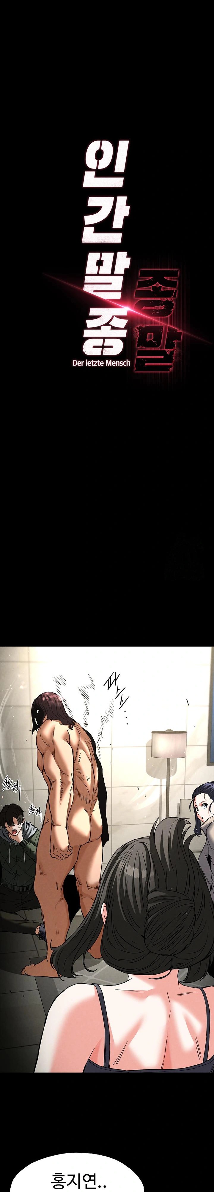 Human Scum Raw - Chapter 17 [photo 21] - MangaPorn