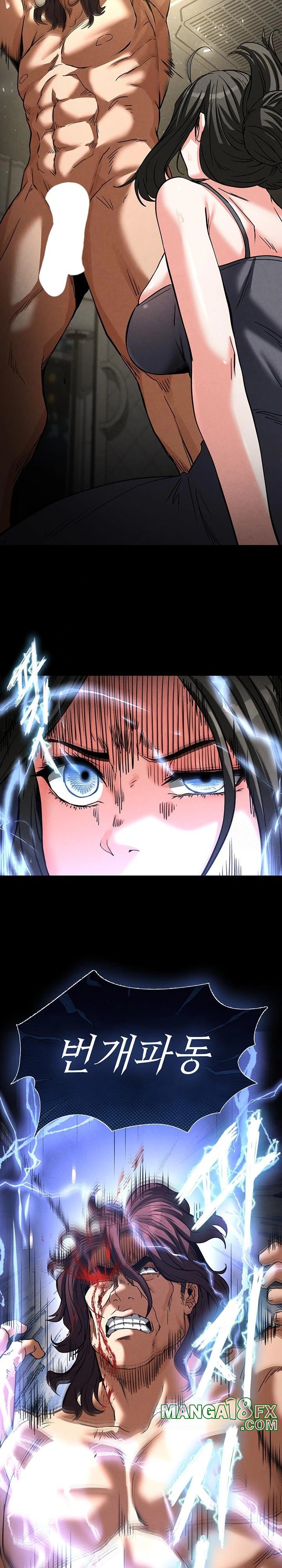 Human Scum Raw - Chapter 17 [photo 33] - MangaPorn