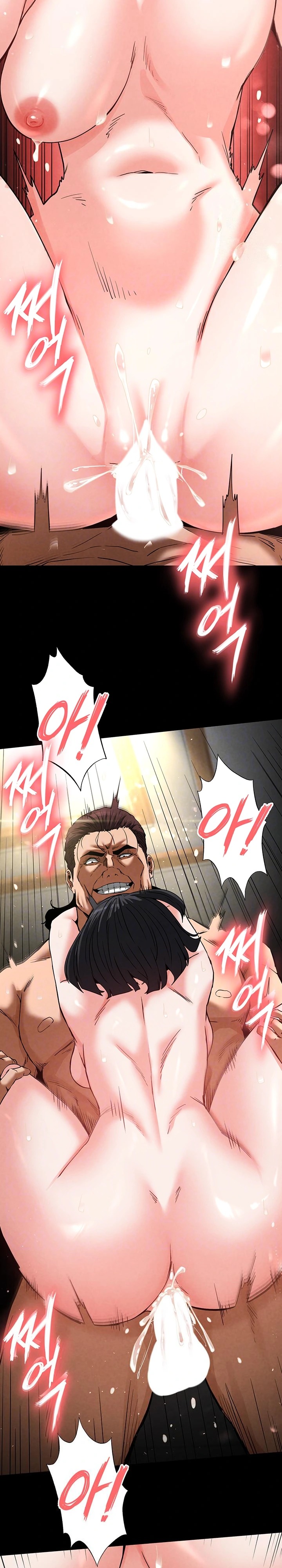 Human Scum Raw - Chapter 17 [photo 4] - MangaPorn