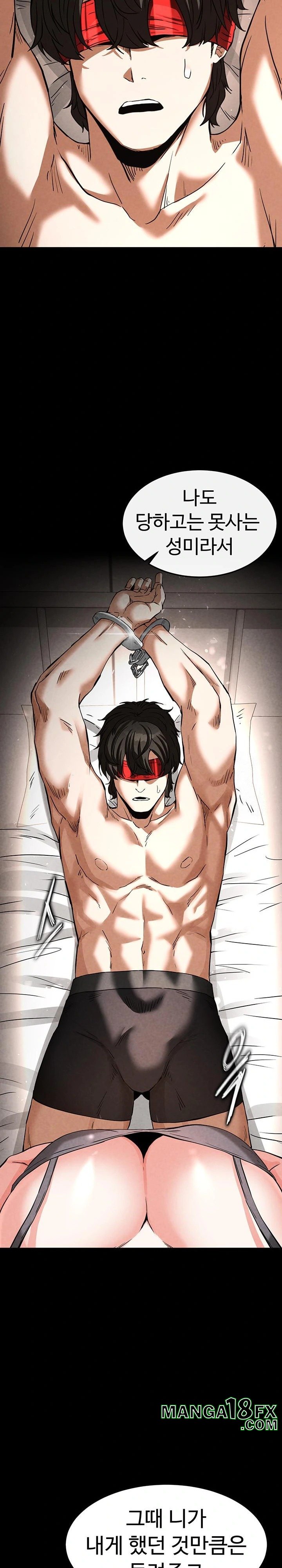 Human Scum Raw - Chapter 17 [photo 45] - MangaPorn