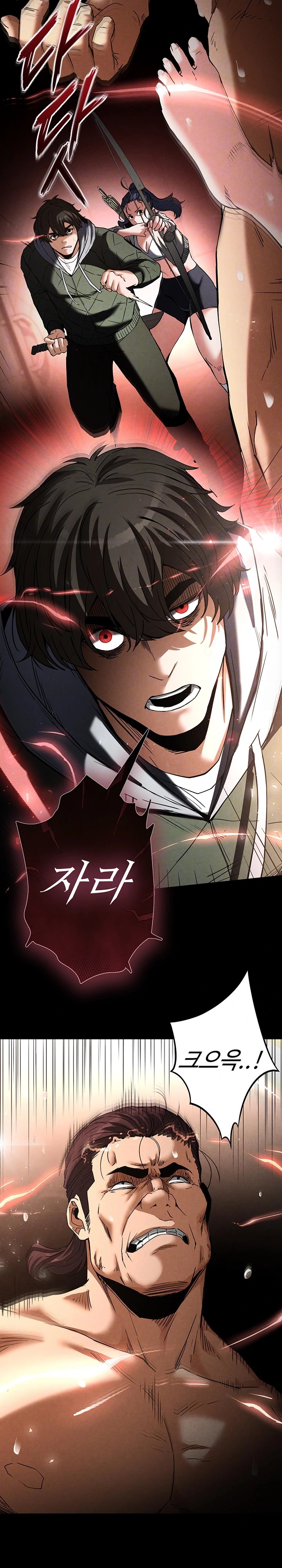 Human Scum Raw - Chapter 17 [photo 6] - MangaPorn