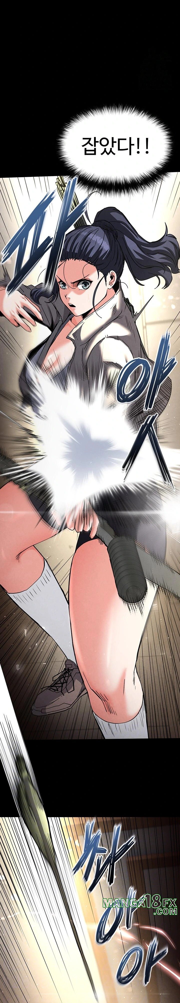 Human Scum Raw - Chapter 17 [photo 7] - MangaPorn