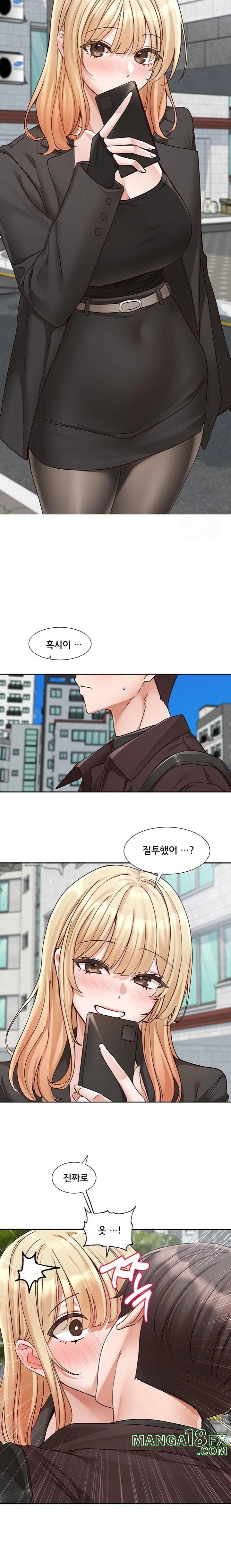 Circles Raw - Chapter 203 [photo 10] - MangaPorn