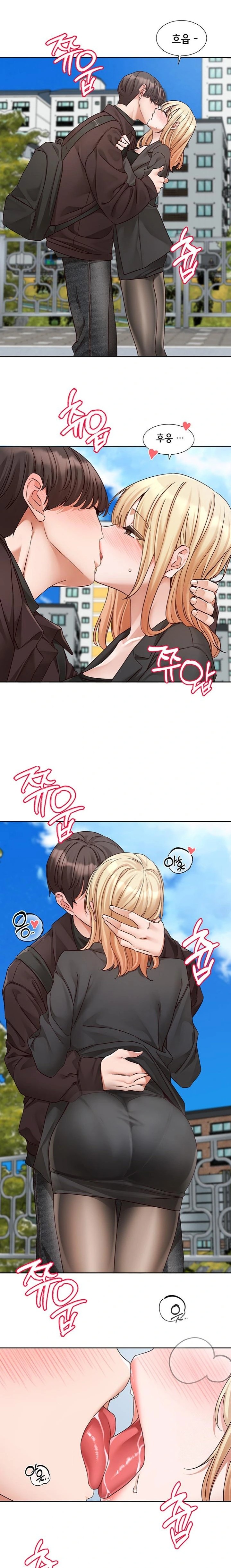 Circles Raw - Chapter 203 [photo 11] - MangaPorn