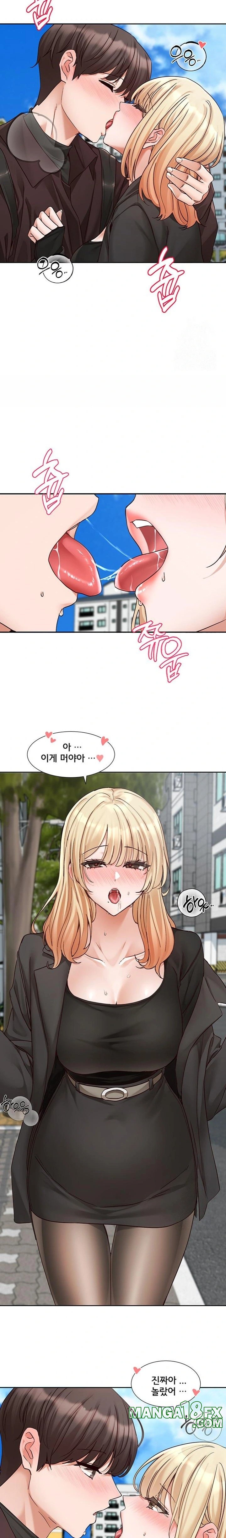 Circles Raw - Chapter 203 [photo 12] - MangaPorn