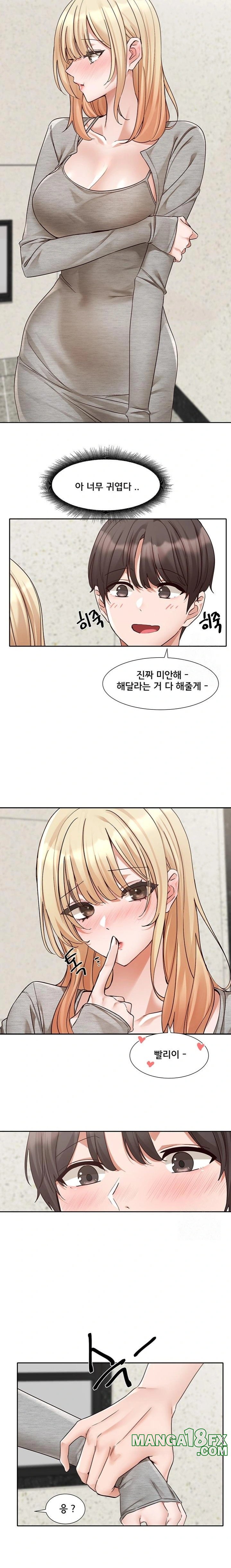 Circles Raw - Chapter 203 [photo 16] - MangaPorn