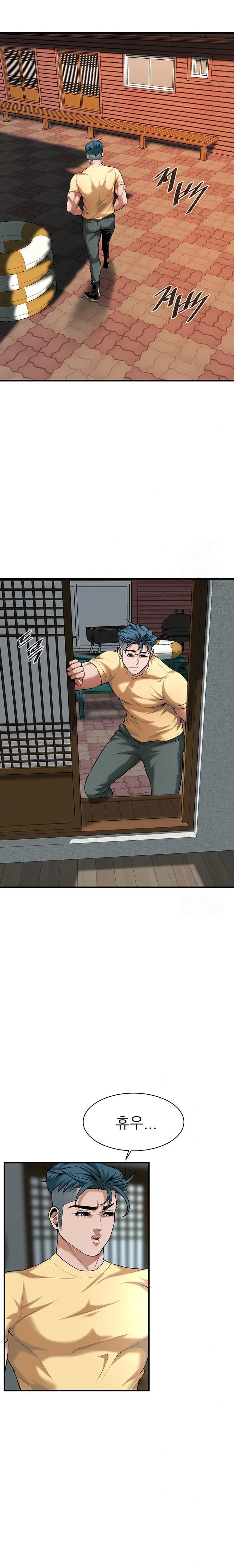 Bastard Raw - Chapter 73 [photo 19] - MangaPorn