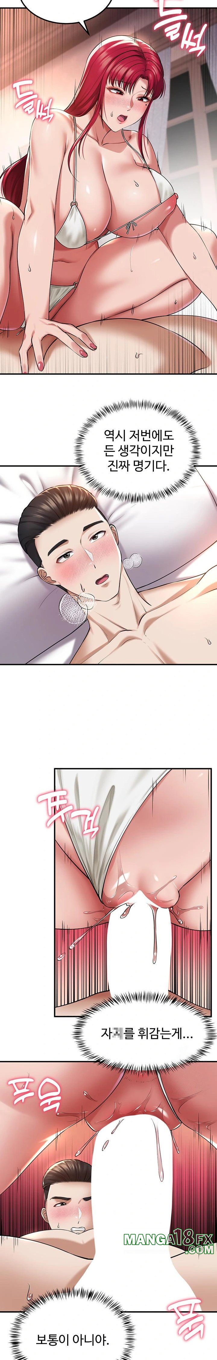 The Warrior Became an Academy Professor After Divorce Raw - Chapter 34 [photo 19] - MangaPorn