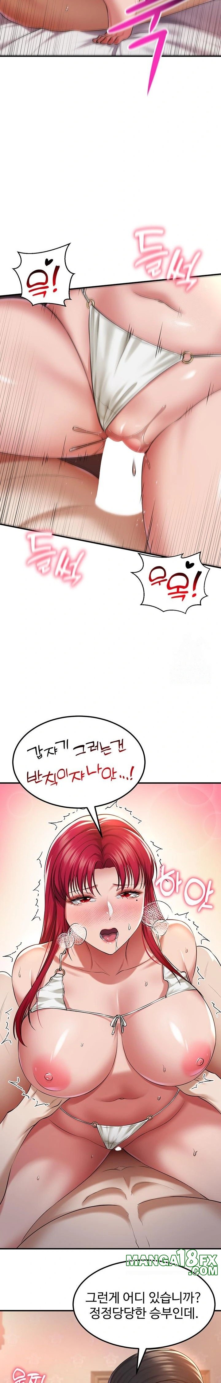 The Warrior Became an Academy Professor After Divorce Raw - Chapter 34 [photo 22] - MangaPorn