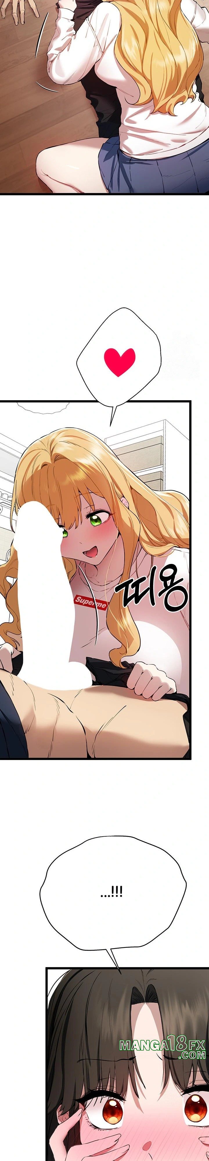 You Want to do it With a Woman You Don’t Know? Raw - Chapter 82 [photo 11] - MangaPorn