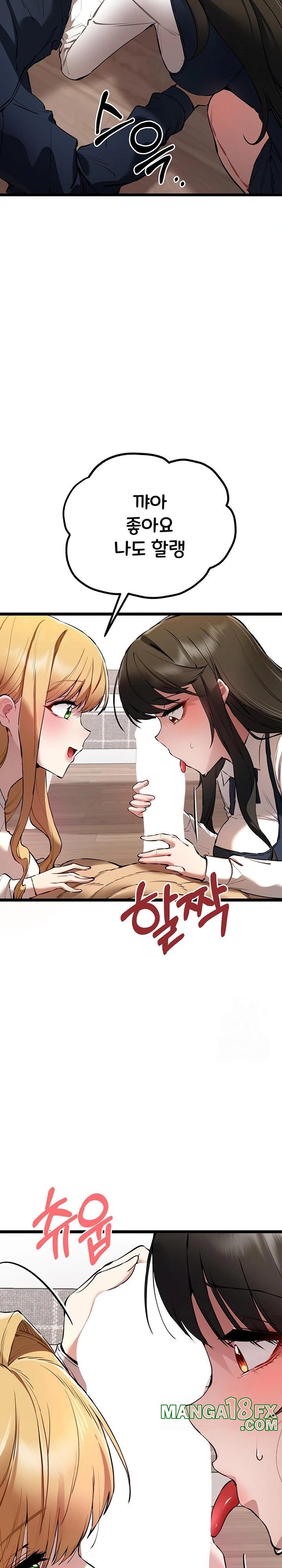 You Want to do it With a Woman You Don’t Know? Raw - Chapter 82 [photo 19] - MangaPorn