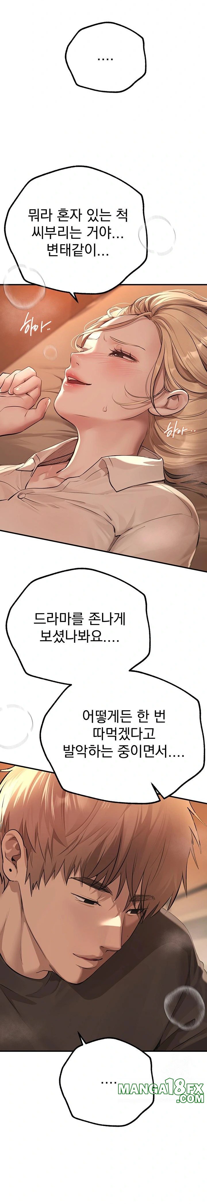 Beautiful Days Raw - Chapter 19 [photo 10] - MangaPorn