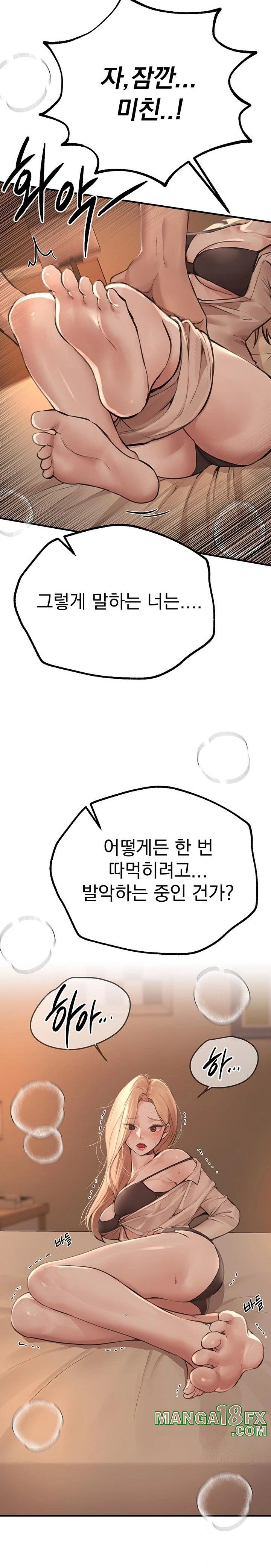 Beautiful Days Raw - Chapter 19 [photo 12] - MangaPorn