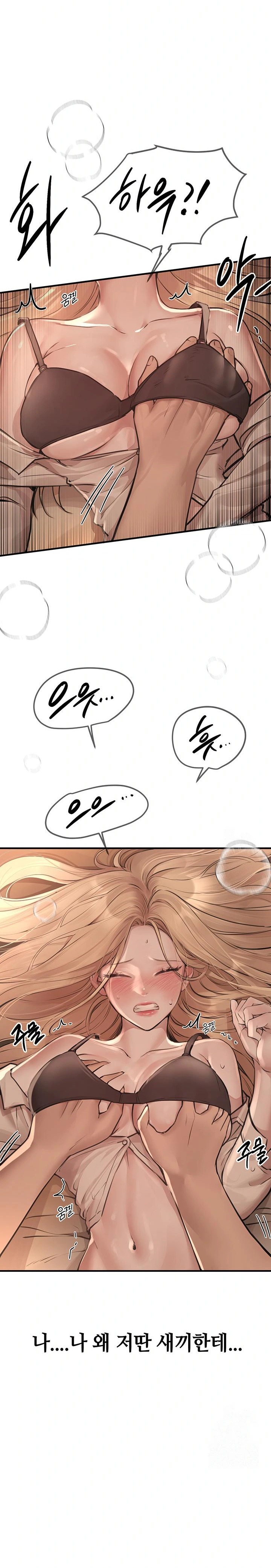 Beautiful Days Raw - Chapter 19 [photo 13] - MangaPorn