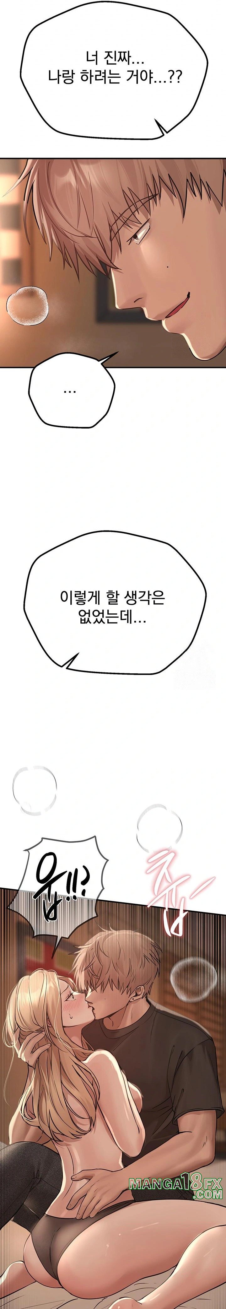 Beautiful Days Raw - Chapter 19 [photo 19] - MangaPorn