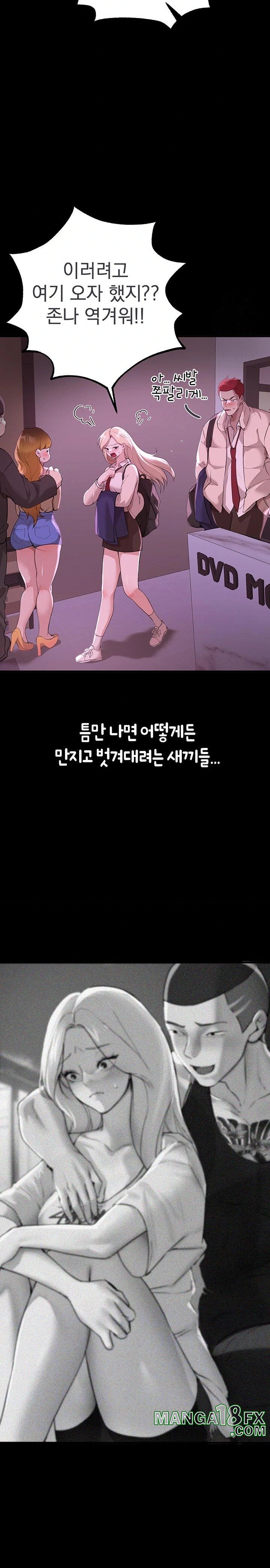 Beautiful Days Raw - Chapter 19 [photo 2] - MangaPorn