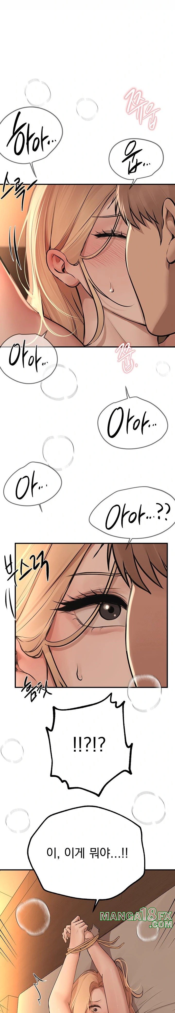 Beautiful Days Raw - Chapter 19 [photo 22] - MangaPorn