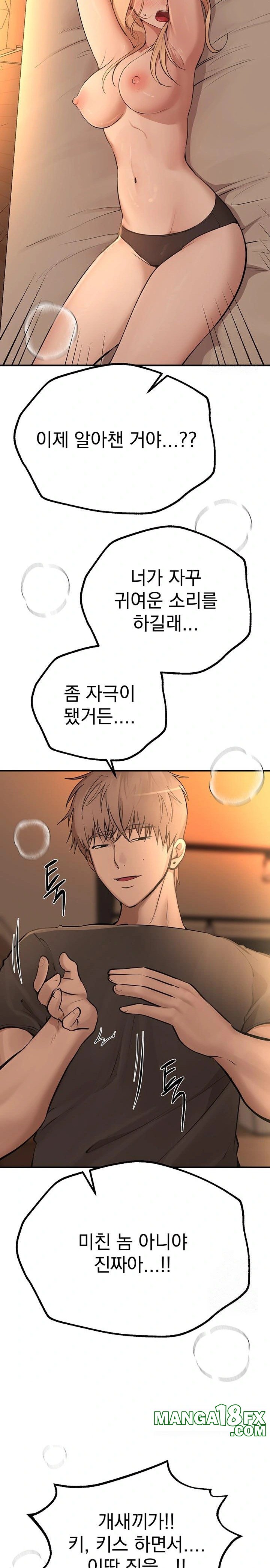 Beautiful Days Raw - Chapter 19 [photo 23] - MangaPorn