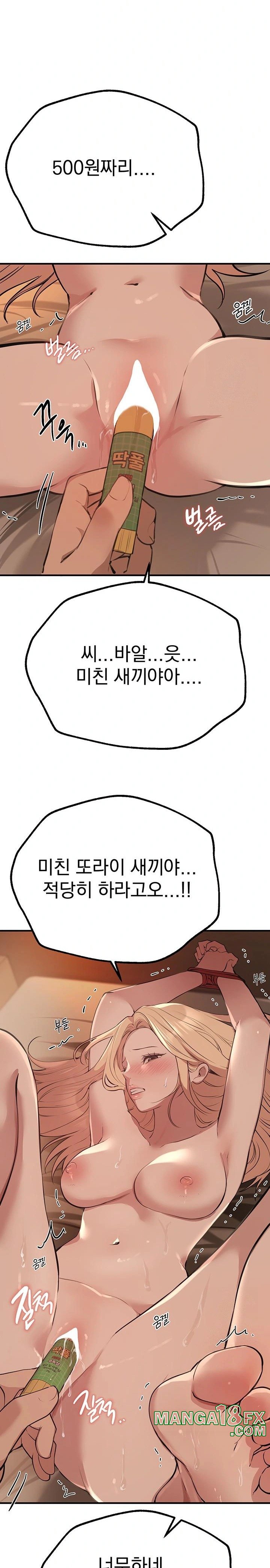 Beautiful Days Raw - Chapter 19 [photo 26] - MangaPorn