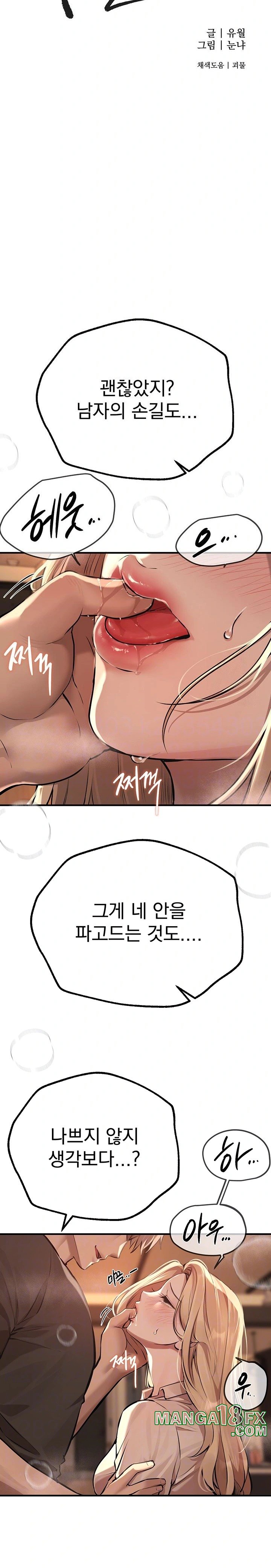 Beautiful Days Raw - Chapter 19 [photo 8] - MangaPorn