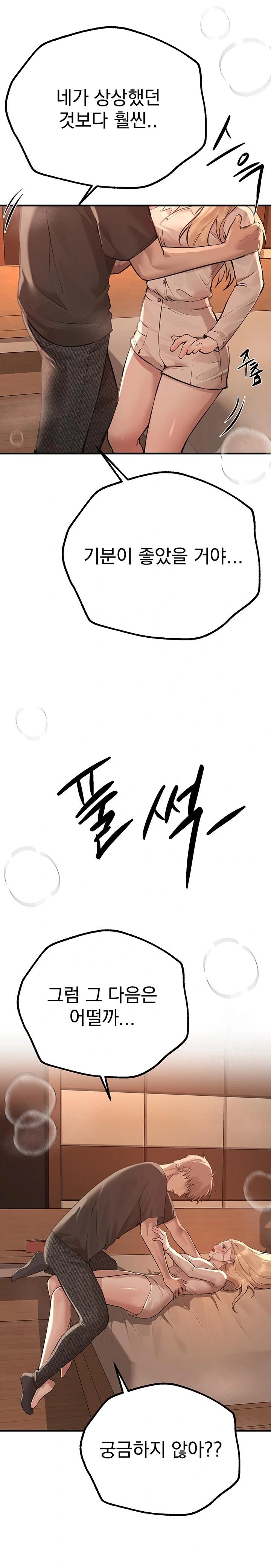 Beautiful Days Raw - Chapter 19 [photo 9] - MangaPorn