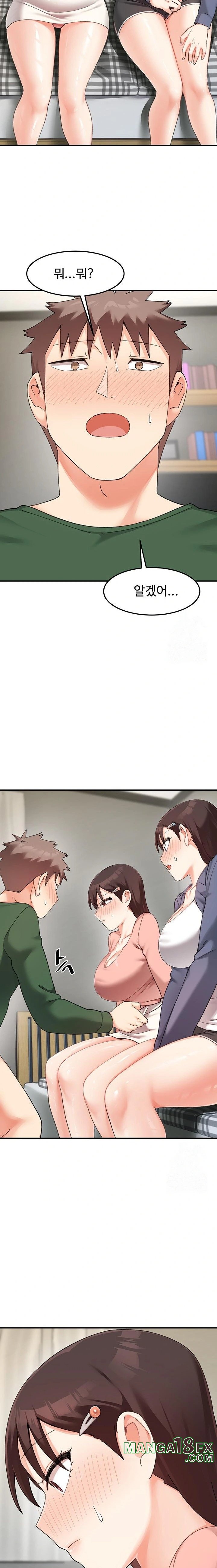 Doppelganger Female Friends Raw - Chapter 24 [photo 12] - MangaPorn