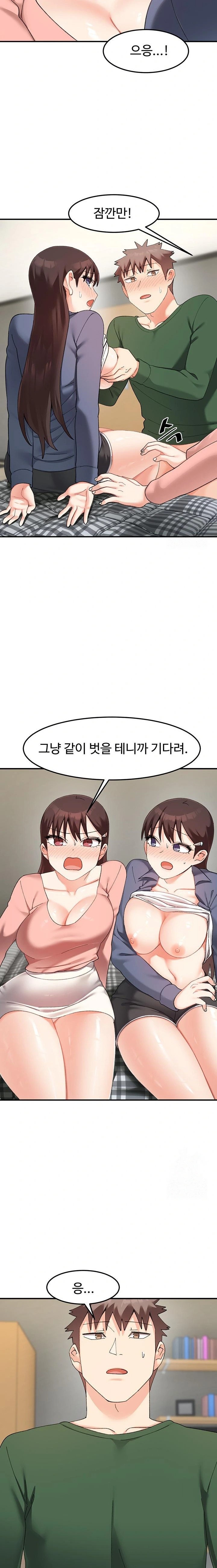 Doppelganger Female Friends Raw - Chapter 24 [photo 19] - MangaPorn