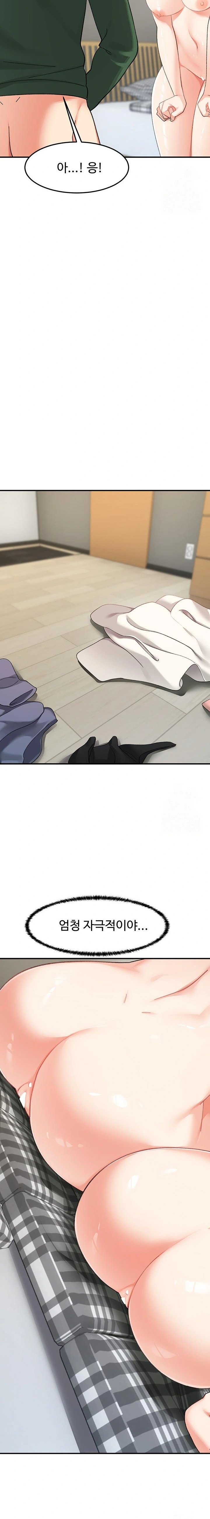 Doppelganger Female Friends Raw - Chapter 24 [photo 22] - MangaPorn