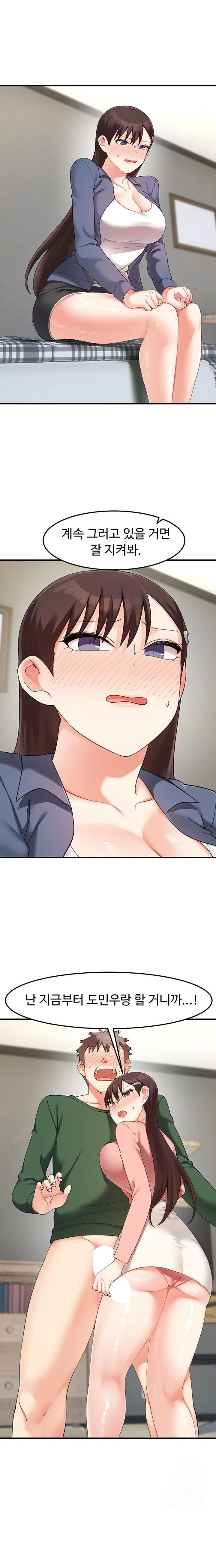 Doppelganger Female Friends Raw - Chapter 24 [photo 5] - MangaPorn