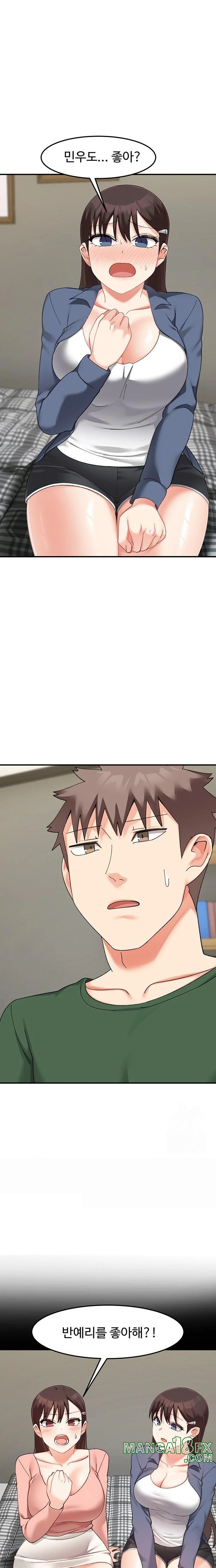 Doppelganger Female Friends Raw - Chapter 24 [photo 8] - MangaPorn