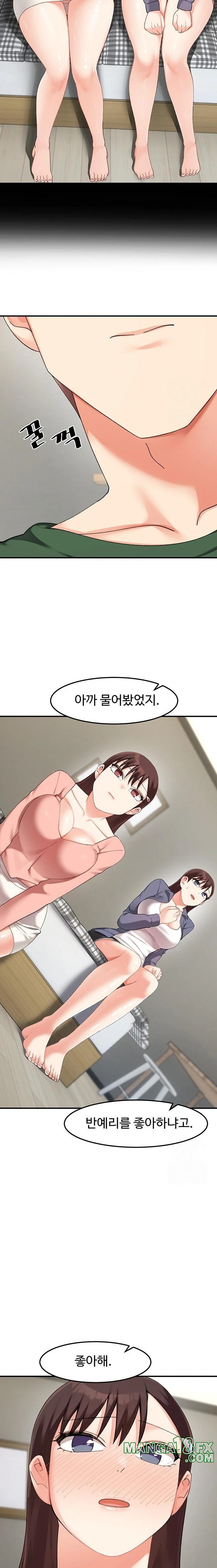 Doppelganger Female Friends Raw - Chapter 24 [photo 9] - MangaPorn